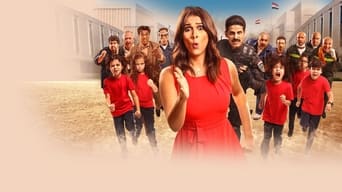 Teacher TamTam (2018)