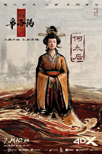 The Three Kingdoms Part 1: The Battle for Luoyang galeri 6