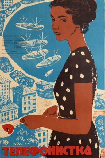 The Telephone Operator (1962)