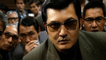 #6 Battles Without Honor and Humanity: Police Tactics