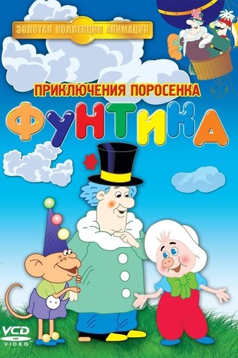 Priklyucheniya porosenka Funtika: Season 1