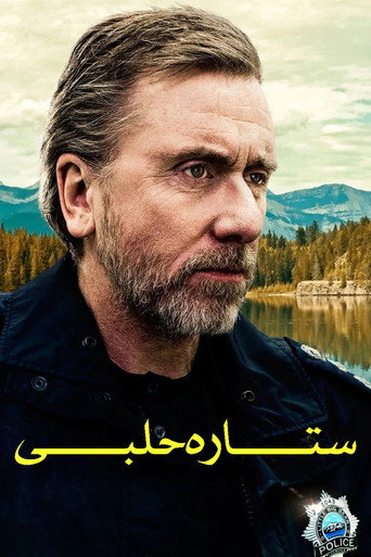 Tin Star — Pôsteres 18