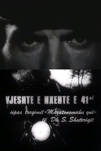 Poster of Vjeshtë e nxehtë e '41