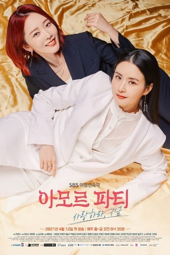 Amor Fati: Season 1