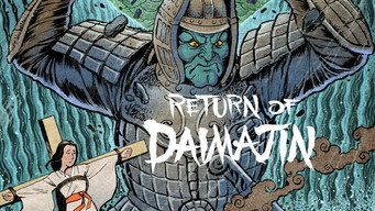 Return of Giant Majin (1966)