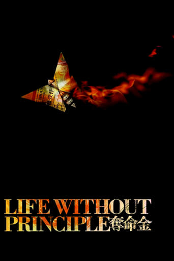 Poster of Life Without Principle