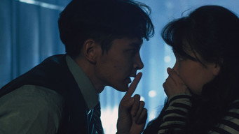 Disorder (2023)