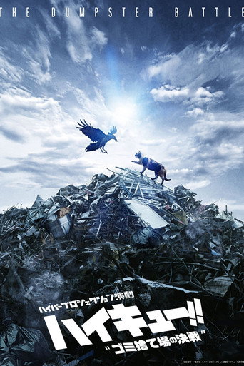 Hyper Projection Play "Haikyū!!" The Dumpster Battle