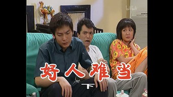 Episode 154