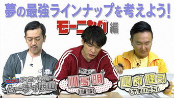 Episode 4 — Episode 4