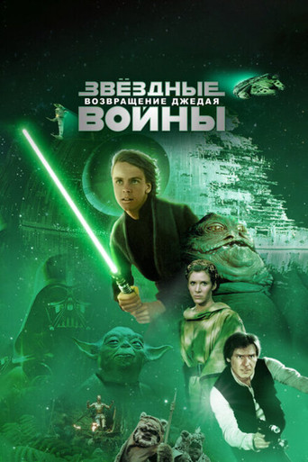 Poster 402