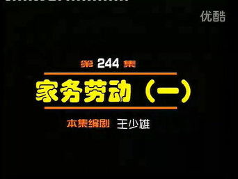 Episode 244 — Episode 244