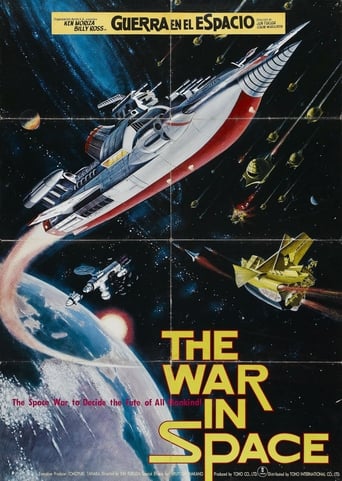 Poster of Galaxias año 2000