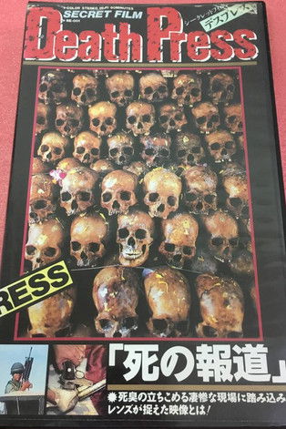 Death Press poster