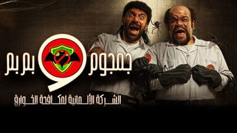 Episode 2 — Episode 2