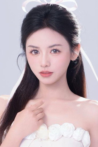 叶果 foto 1