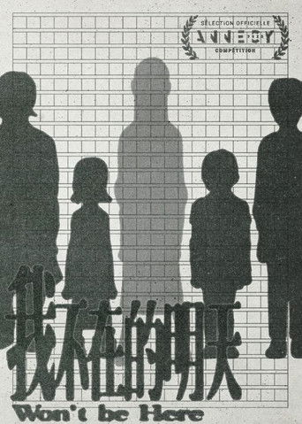 Won't be here poster