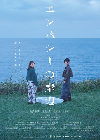 The Shore of Empathy poster