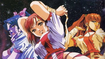 #19 Прагнення до вершини! Gunbuster
