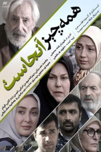همه چیز آنجاست — Film en streaming