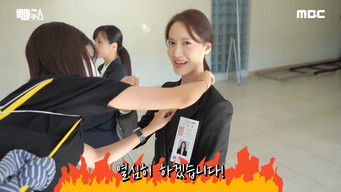 Aflevering 3 — Episode 3