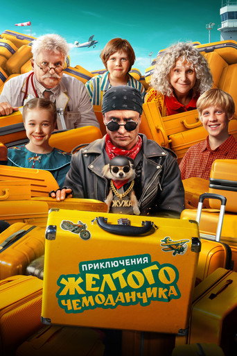 Adventures of the Yellow Suitcase — Posters 2