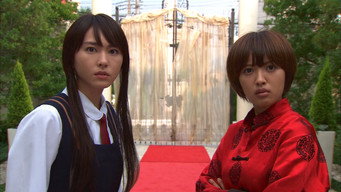 Ranma  (2011)