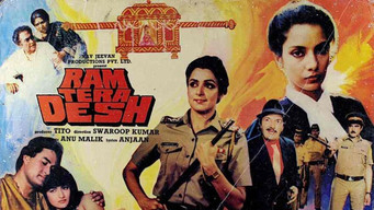 Ram Tera Desh (1984)
