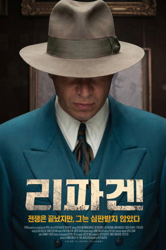리파겐