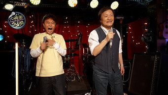 第 4 集