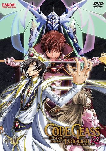 Code Geass: Lelouch of the Rebellion R2 Special Edition - Zero Requiem