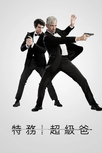 阿纳克莱托:特务密探