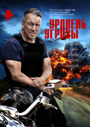 Poster 1