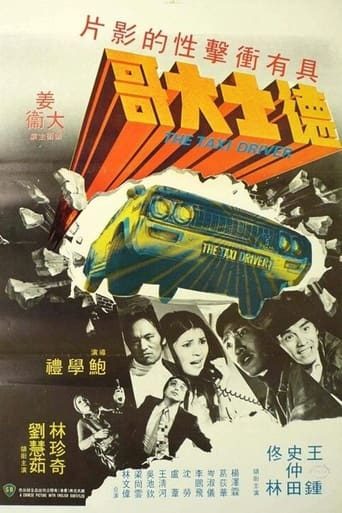 Poster för The Taxi Driver
