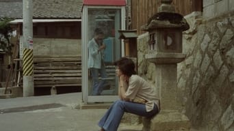 Keiko (1979)