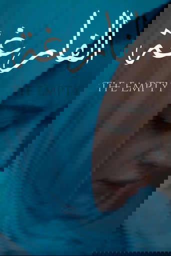 The Empty