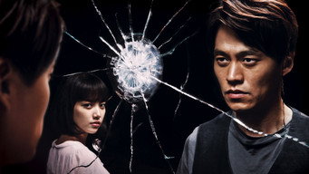 Possessed (2009)