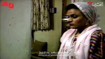 بن عقل Temporada 1 Episodio 1