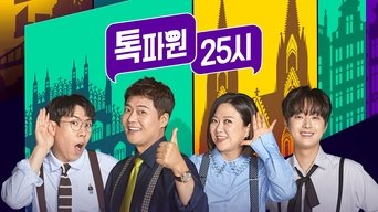 Talk Pa One 25 O'Clock - S1E01