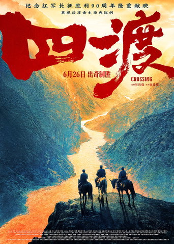 剧照 7