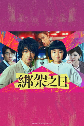 第 1 季