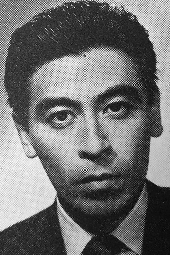 高松英郎
