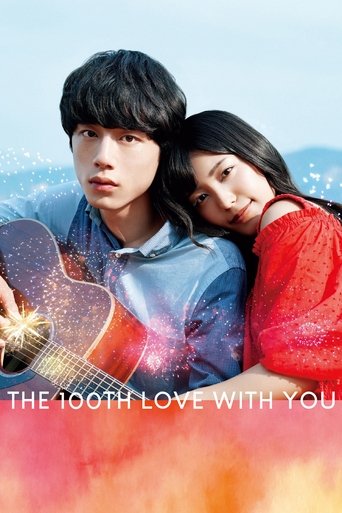 Poster of The 100th Love with You