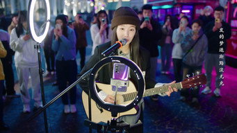 Episode 17 — Episode 17