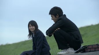 好きだ (2005)