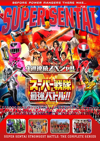 Poster of Super Sentai Strongest Battle!!