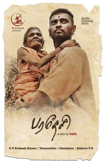 Paradesi (2013) Telugu