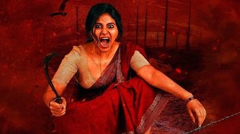 Bahishkarana - S1E01