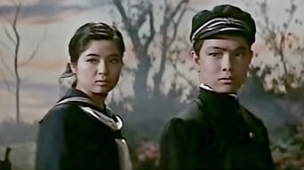 Свист у моєму серці (1959)