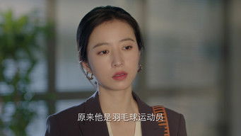 Episode 2 — The Wig